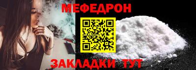 MDMA Кумертау