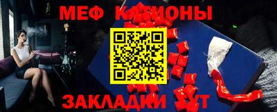 MDMA Кумертау