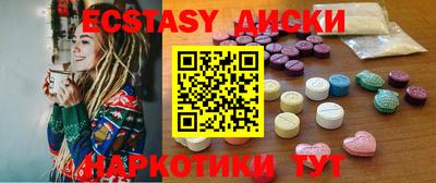 MDMA Кумертау