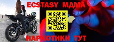 MDMA Кумертау