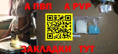 mdpv Кунгур