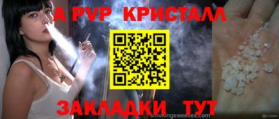 mdpv Кунгур