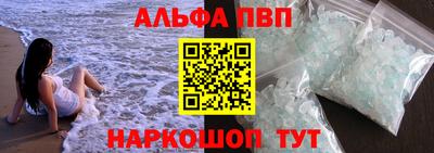 mdpv Кунгур