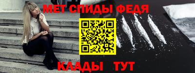MDMA Кумертау