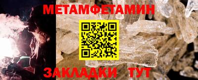 MDMA Кумертау