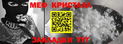 MDMA Кумертау