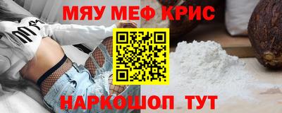 MDMA Кумертау