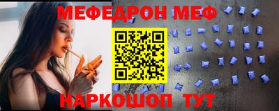 MDMA Кумертау