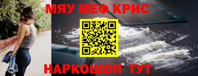mdpv Кунгур