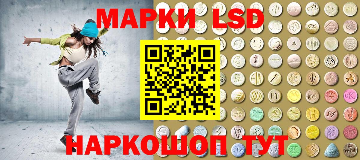 Марки N-bome 1500мкг Железноводск