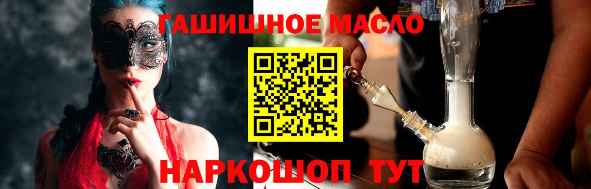 Гашиш  Железноводск  Вход с VPN  МЕТ  Мефедрон  Лсд 25  Меф кристаллы  Бошки Шишки  ГАШИШ  ЭКСТАЗИ 