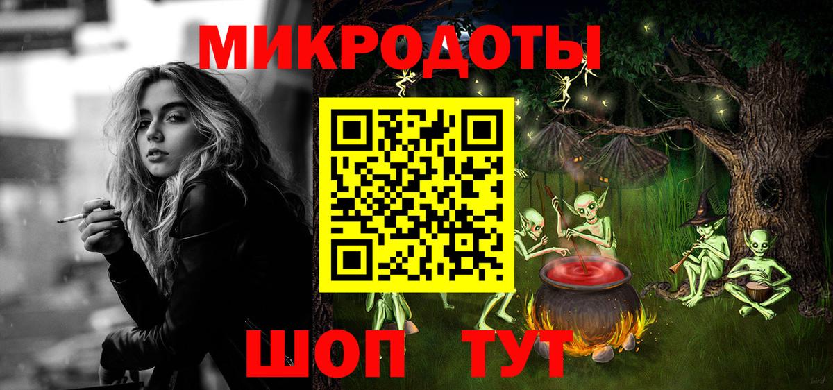 Псилоцибиновые грибы ЛСД Железноводск